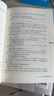 數(shù)學(xué)奧林匹克小叢書（第三版）（高中A輯）卷3：三角函數(shù)（第三版） 曬單實拍圖