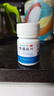 羅通定片 30mg*100片/盒 解熱鎮(zhèn)痛 頭痛 月經(jīng)痛 助眠  曬單實(shí)拍圖
