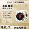 KGKE藍(lán)牙耳機(jī)5.3無(wú)線半入耳式長(zhǎng)續(xù)航運(yùn)動(dòng)更輕盈佩戴更舒適mcmk 【戶外專用】耳機(jī)2盒 曬單實(shí)拍圖
