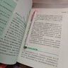 嬰幼兒及其照護者：基于尊重、回應和關(guān)系的心理?yè)狃B（第11版） 曬單實(shí)拍圖