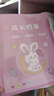 佳茉?xún)和铐?yè)成長(zhǎng)檔案記錄冊(cè)diy手冊(cè)幼兒園寶寶透明相冊(cè)紀(jì)念冊(cè)獎(jiǎng)狀收集冊(cè)女孩照片粉色款開(kāi)學(xué)季伴手禮 曬單實(shí)拍圖