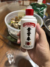 貴常春貴6品鑒小酒100ml 1953年貴定酒廠純糧食釀造53度醬香型白酒 53度 100mL 1瓶 曬單實拍圖
