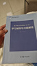 【官方包郵】清華大學(xué) 數字電子技術(shù)基礎第六版+模擬電子技術(shù)基礎第五版 教材+學(xué)習輔導與習題解答 閻石 童詩(shī)白 考研用書(shū)教程 電子技術(shù)基礎【模電+數電（教材+習題）4本】 曬單實(shí)拍圖