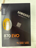 三星（SAMSUNG）500GB SSD固態(tài)硬盤 SATA3.0接口 獨(dú)立緩存 AI電腦配件 讀速560MB/S 870 EVO 曬單實(shí)拍圖