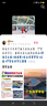 幫寶適【夜用王者】安睡拉拉褲 超薄透氣安睡一整夜XL26 尿不濕紙尿褲 曬單實拍圖