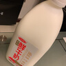 三元 全脂鮮牛奶1.8L 巴氏殺菌 早餐 營養(yǎng) 曬單實拍圖