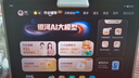 作業(yè)幫學(xué)習(xí)機(jī)T30/T35/P50/P30【下單領(lǐng)500補(bǔ)貼】小學(xué)到高中教材同步學(xué)名師大招課銀河大模型護(hù)眼 【順豐發(fā)貨+好禮】T30 8+256G 曬單實(shí)拍圖