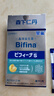 森下仁丹晶球益生菌腸道益生菌益生元60億長(zhǎng)雙歧桿菌乳酸菌S悠享版21袋 曬單實(shí)拍圖
