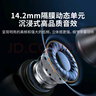 綠聯(lián)有線耳機(jī)半入耳式Type-C接口耳機(jī)游戲吃雞K歌音樂耳機(jī)支持線控適用于iPhone華為小米o(hù)ppoEP106 曬單實(shí)拍圖