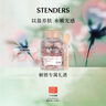 施丹蘭（STENDERS）玫瑰沐浴泡泡澡泡浴進(jìn)口浴鹽以鹽養(yǎng)膚500g 男女友七夕禮物 曬單實(shí)拍圖