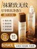 OHBT黑白松露精華乳液抗皺緊致淡斑抗衰老護(hù)膚品淡黃提亮保濕水乳套裝 曬單實(shí)拍圖