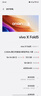 vivo X Fold5 16GB+512GB 鈦度 217g超輕薄 等效6000mAh藍(lán)海電池 超可靠三防折疊屏 AI 折疊屏 手機(jī) 曬單實(shí)拍圖