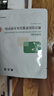 敷爾佳【成毅同款】沙漠植物保濕修護(hù)貼肌膚補(bǔ)水保濕面膜 25g*5片/盒 曬單實(shí)拍圖