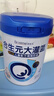 合生元（BIOSTIME） 大灌籃CBP兒童成長(zhǎng)奶粉高鈣奶粉（3-16歲）DHA 800g 單罐 曬單實(shí)拍圖
