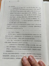道德經(jīng)（精） 中華名著(zhù)全本全注全譯  道德經(jīng)原版原文注釋文白對照 道家哲學(xué) 曬單實(shí)拍圖