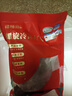 棒棰島大連有機(jī)冷凍海參1500g海鮮水產(chǎn)3斤非即食海參禮盒底播遼刺參孕婦 冷凍海參 1500g 30-36只禮盒裝 禮盒裝 曬單實拍圖