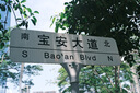 唯卓仕28mm F4.5 Chip FE/XF/Z卡口自動對焦鏡頭薯片鏡頭適用于富士索尼XM5 A7CII微單相機掛機餅干頭 AF 28mm F4.5 Chip XF（富士口） 曬單實拍圖