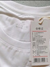 京東京造t恤男短袖男士t恤夏衣服男裝白小T男女 蘇超定制 白色 L 曬單實(shí)拍圖