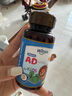 witsbb【吳敏霞力薦】健敏思嬰幼兒維生素AD100+項無敏原 0-3歲D3 90粒 曬單實拍圖
