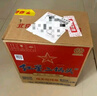 紅星二鍋頭 藍(lán)瓶綿柔8純糧  清香型  口糧酒 特產(chǎn)禮品 節(jié)日送禮 53度 750mL 6瓶 整箱裝 曬單實(shí)拍圖