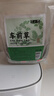 半山農車(chē)前草150g(50包) 精選中藥材茶包 車(chē)輪菜牛舌草茶包養生茶泡水喝 曬單實(shí)拍圖