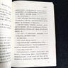 城南舊事林海音原著(zhù)完整版 適合小學(xué)生五年級上冊下冊閱讀課外書(shū)必讀正版的書(shū)目 推薦插圖珍藏版上 下學(xué)期看的書(shū)籍南城舊事老師 【原著(zhù)完整版】城南舊事 曬單實(shí)拍圖