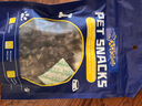 巡山令狗狗營(yíng)養獎勵訓練磨牙肉干零食可搭配主糧 鴨肉粒200g 曬單實(shí)拍圖
