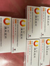 【7盒裝】[左代（Zostex）] 溴夫定片 0.125g*1片 曬單實(shí)拍圖