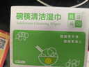 潔の良品大號碗筷餐具清潔濕巾一次性75%可食用酒精兒童餐 碗筷消毒2盒共200片 曬單實(shí)拍圖