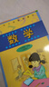 正版滬教版上海新教材2025小學(xué)生課本教材教科書(shū)語(yǔ)文數學(xué)英語(yǔ)一年級下冊二年級上冊三四年級下冊五六年級上冊第一二學(xué)期123456上冊下冊練習冊部分全套閱讀預習教學(xué)測試備用新課標課本 【2上】6本 語(yǔ)數英 曬單實(shí)拍圖