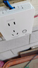 國(guó)際電工電瓶車充電保護(hù)器86型五孔面板充電樁智能防過(guò)充插座充滿自動(dòng)斷電 明裝 電動(dòng)車充電保護(hù)插座-白色 曬單實(shí)拍圖