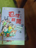 忍住別笑漫畫(huà)作文課系列全套自選 小學(xué)生作文學(xué)習 漫畫(huà)圖解作文興趣培養小學(xué)語(yǔ)文課外閱讀素材 江蘇鳳凰教育出版社 新華書(shū)店正版書(shū)籍 忍住別笑漫畫(huà)作文課 全套4冊 新華書(shū)店正版 曬單實(shí)拍圖