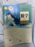 【新華書店正版】適用2025人教版高中數(shù)學(xué)aA版必修第一冊(cè)數(shù)學(xué)書課本人教版人教A版高一上冊(cè)數(shù)學(xué)書教材必修一1數(shù)學(xué)書人民教育出版社 高中數(shù)學(xué)A版必修一 曬單實(shí)拍圖