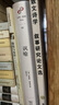 諷喻：一種象征模式理論 安格斯弗萊徹經(jīng)典文學(xué)理論作品 文學(xué)與思想譯叢 曬單實(shí)拍圖