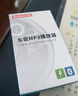 紐曼（Newmine）車載藍(lán)牙接收器 u盤(pán)音樂(lè)車載mp3播放器車載充電器點(diǎn)煙器一拖二S11 曬單實(shí)拍圖