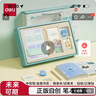 得力（deli）筆記本禮盒套裝未來(lái)可期手帳禮盒畢業(yè)禮物（中性筆/B6精裝本/貼紙/記事貼/金屬書(shū)簽）SZ078 曬單實(shí)拍圖