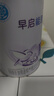 雀巢早啟能恩配方奶粉400g罐裝（適用于早產(chǎn)/低出生體重嬰兒） 早啟能恩400克 曬單實(shí)拍圖
