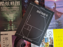 攝影構圖書(shū)（全彩） 曬單實(shí)拍圖