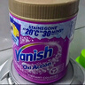 漬無(wú)蹤（Vanish）金裝彩漂粉爆炸鹽470g兒童衣物去污漬增白護色除螨【塔塔推薦】 曬單實(shí)拍圖