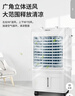 奧克斯（AUX）工業(yè)冷風機家用空調扇移動制冷風扇制冷器水冷空調加水小空調商用冷風扇 【新款】36L加高機械款（0.87米高）838F1 曬單實拍圖