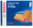 博世（BOSCH）濾芯保養(yǎng)套裝 空氣濾+空調(diào)濾 新途勝 1.6T 2.0L(15至20款） 曬單實(shí)拍圖