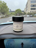 快美特（CARMATE）車載香薰汽車固體香水座式香膏除異味擺件 達(dá)勒姆柑橘香CFR1293 曬單實拍圖