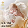 babycare山茶花隨心裁背心套裝嬰兒夏季寶寶上衣家居服 貝殼白 90  曬單實(shí)拍圖
