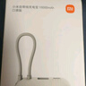 小米（MI）【3C認(rèn)證】小米充電寶移動(dòng)電源 10000  自帶線雙向快充口袋版  淺咖色 可上飛機(jī)/火車 曬單實(shí)拍圖