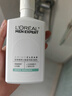 歐萊雅男士專用氨基酸控油保濕洗面奶潔面乳套裝185ml*2去角質(zhì)護(hù)膚品 曬單實(shí)拍圖