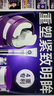 奈皙日本眼膜眼袋提拉緊致抗皺淡化細(xì)紋淚溝填充神器女男士護(hù)膚品套裝 曬單實(shí)拍圖