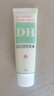 健醫(yī)師當紅創(chuàng)可傷乳膏三院旗艦品可搭舒筋消腫止腰痛椎膝關(guān)節(jié)疼痛乳膏用 曬單實拍圖