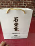 石榮霄古曲品鑒1號 貴州53度醬香型白酒糧食釀造高度白酒整箱收藏酒水 53度 500mL 2瓶 曬單實拍圖