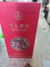 五糧液股份 百鳥(niǎo)朝鳳五彩紅濃香型白酒52度500ml*6瓶整箱裝婚宴結婚喜酒 曬單實(shí)拍圖