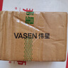 偉星生料帶  密封膠帶 角閥龍頭衛(wèi)浴配件無(wú)油加厚膠帶水膠布 【30米】10米*3卷 曬單實(shí)拍圖